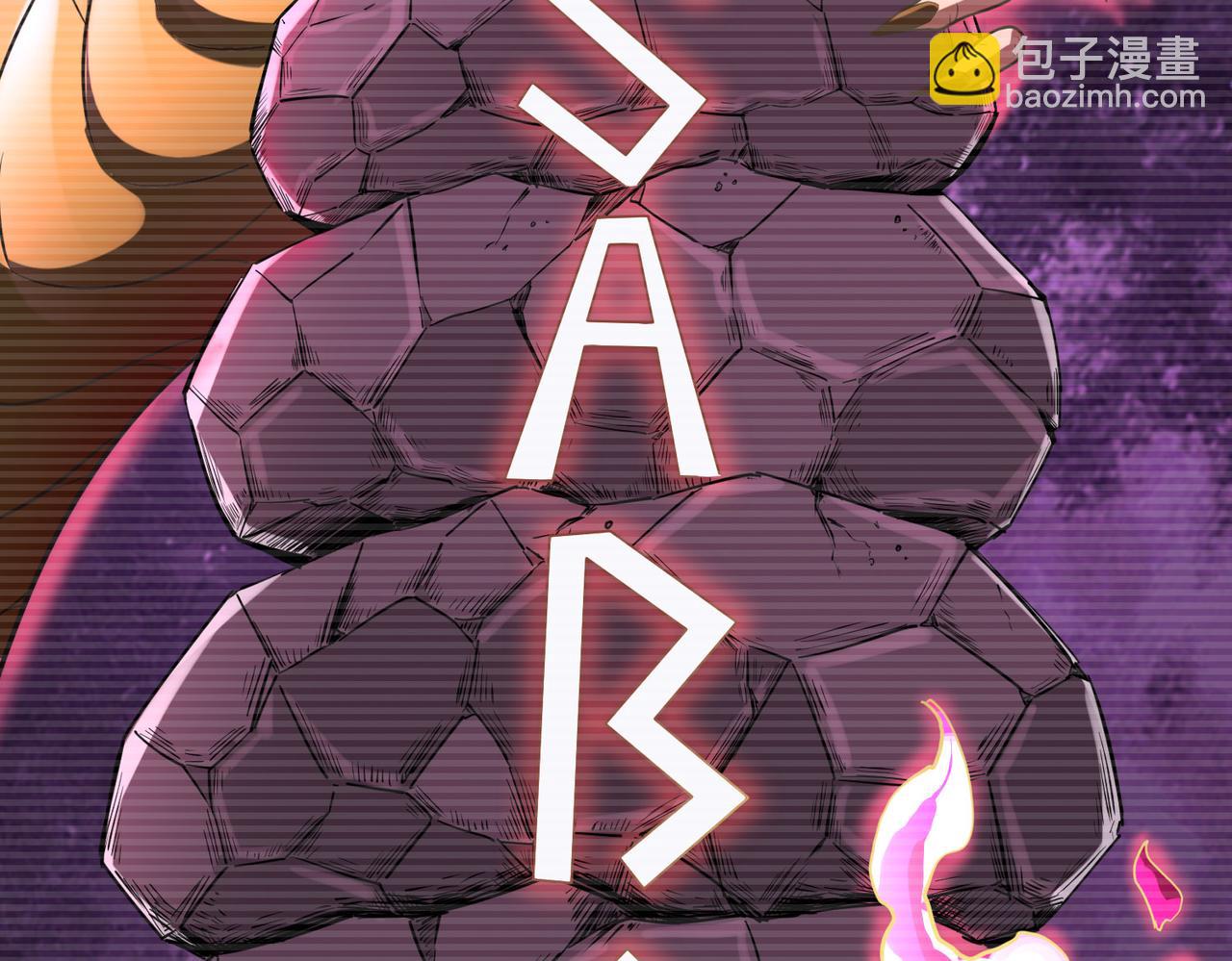 第3话 天启之眼(1/5)-第3话