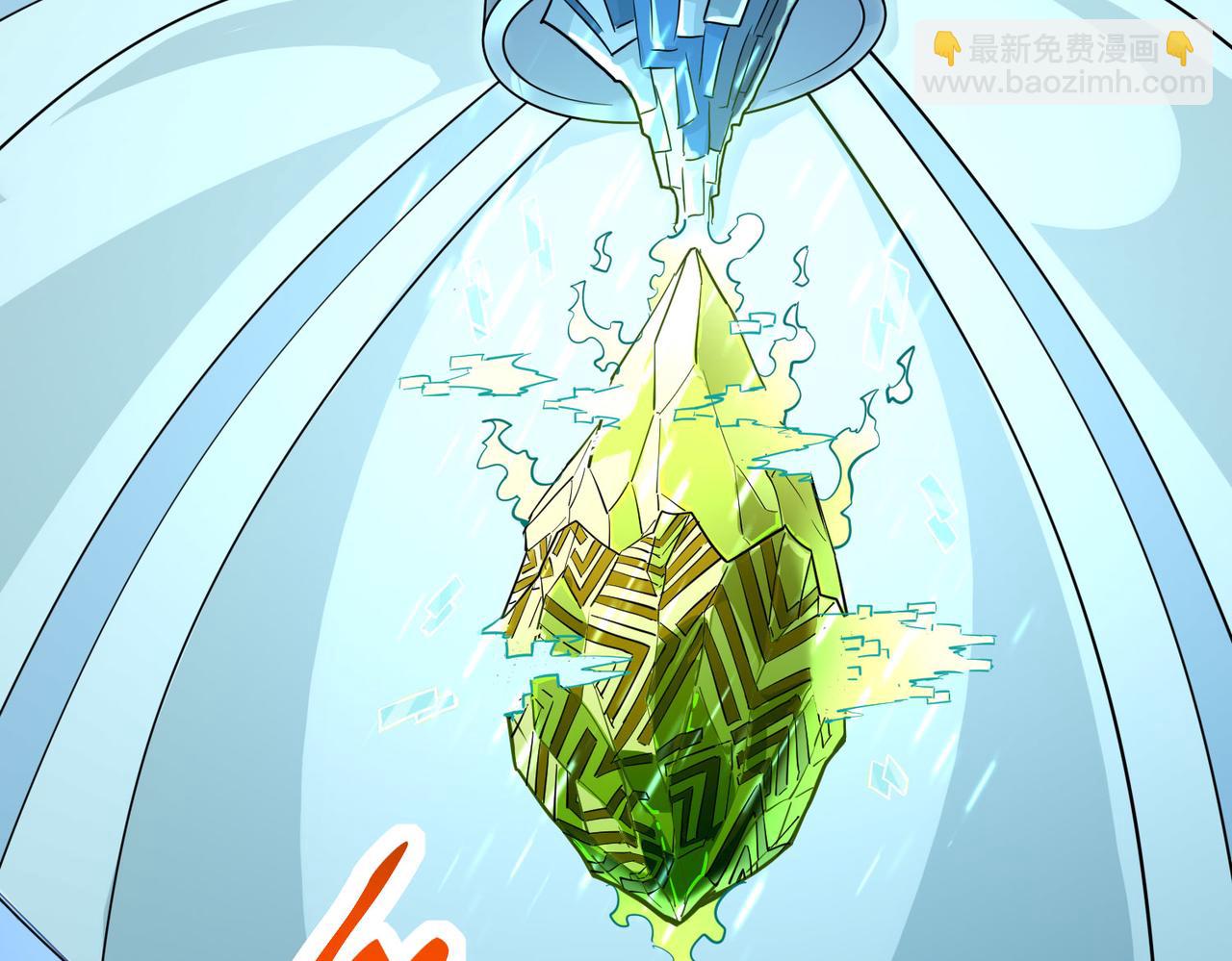 第3话 天启之眼(1/5)-第3话