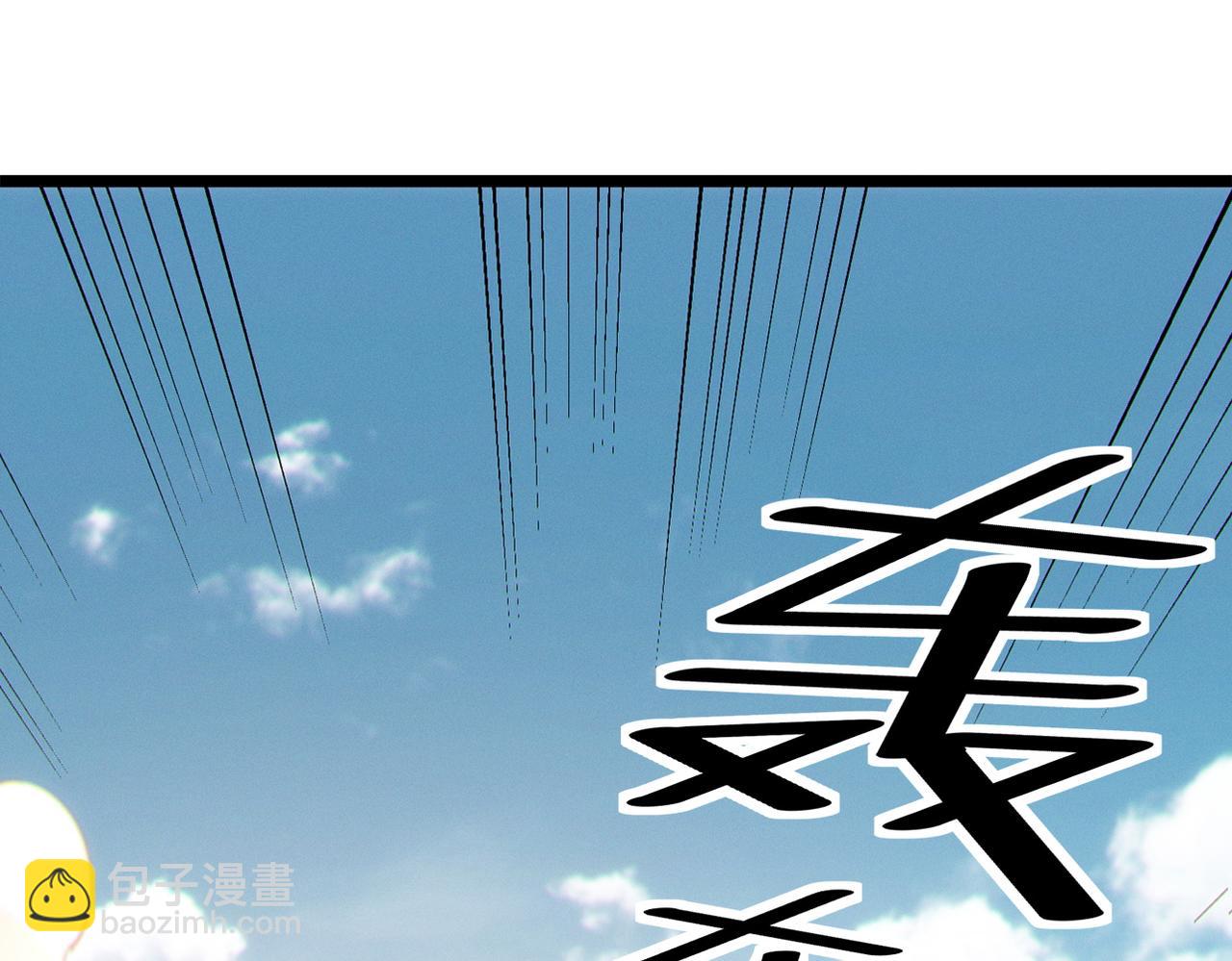 第31话 凶兽围城(1/4)-第31话