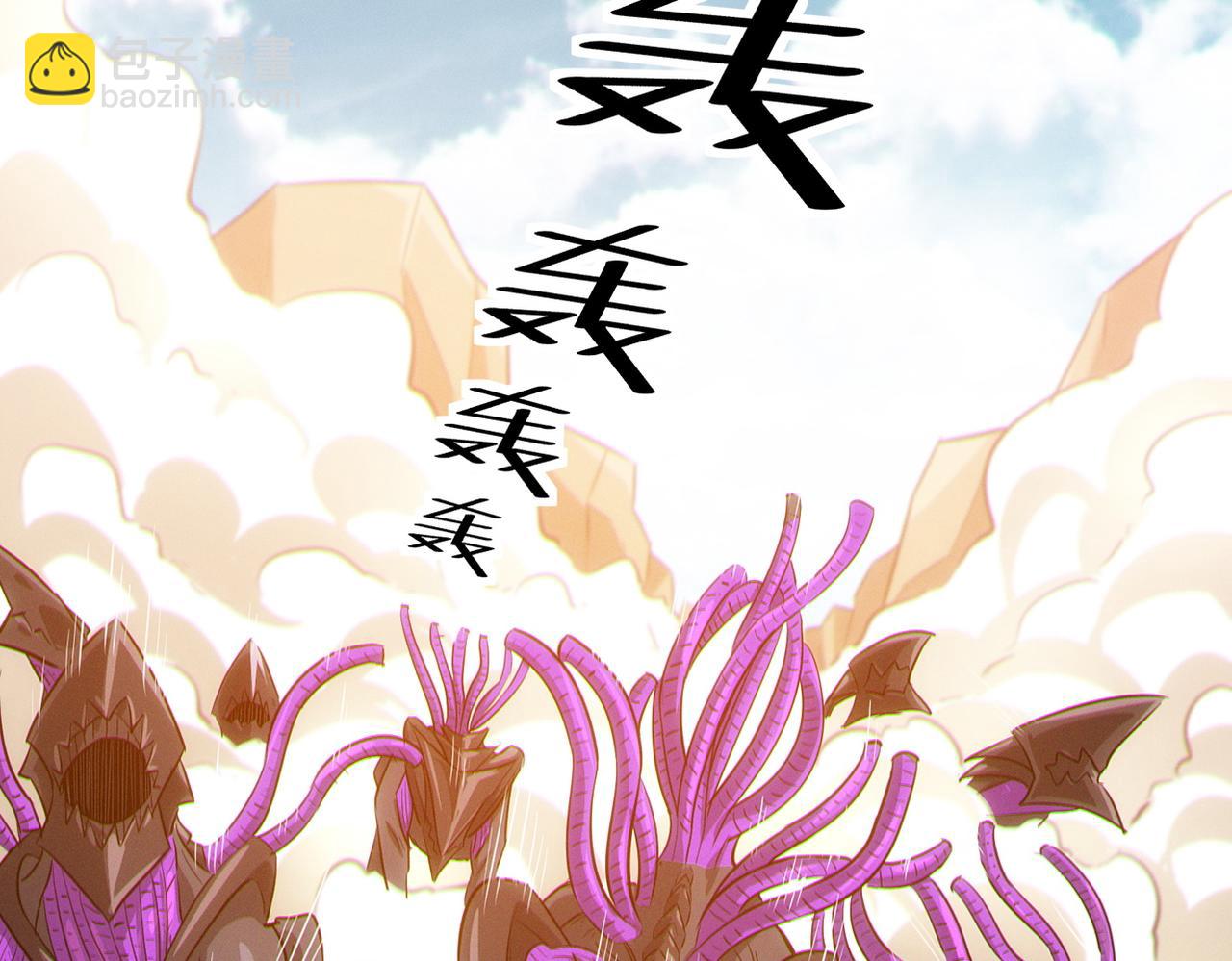 第31话 凶兽围城(1/4)-第31话