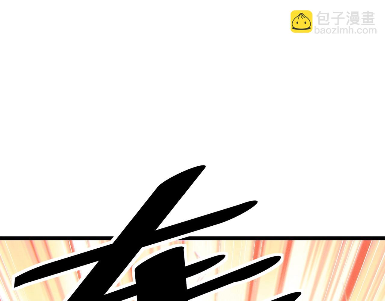第31话 凶兽围城(1/4)-第31话