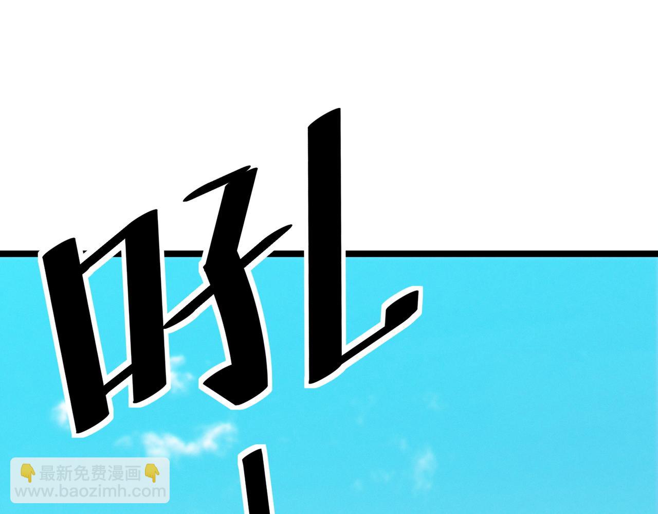 第31话 凶兽围城(1/4)-第31话