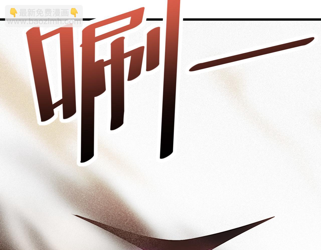 第33话 黄金级凶兽(1/4)-第33话