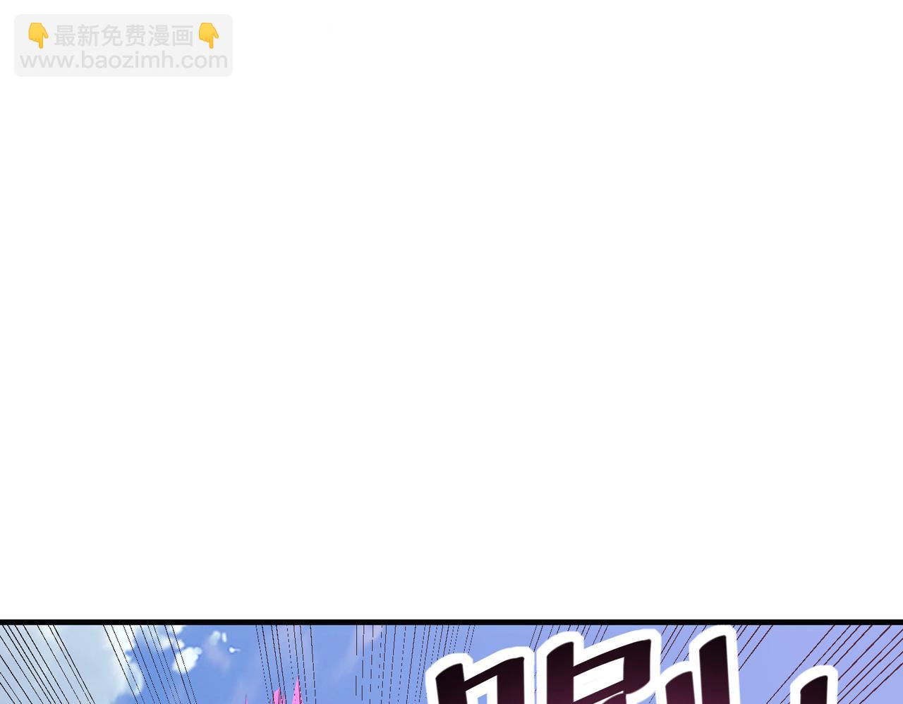 第33话 黄金级凶兽(1/4)-第33话