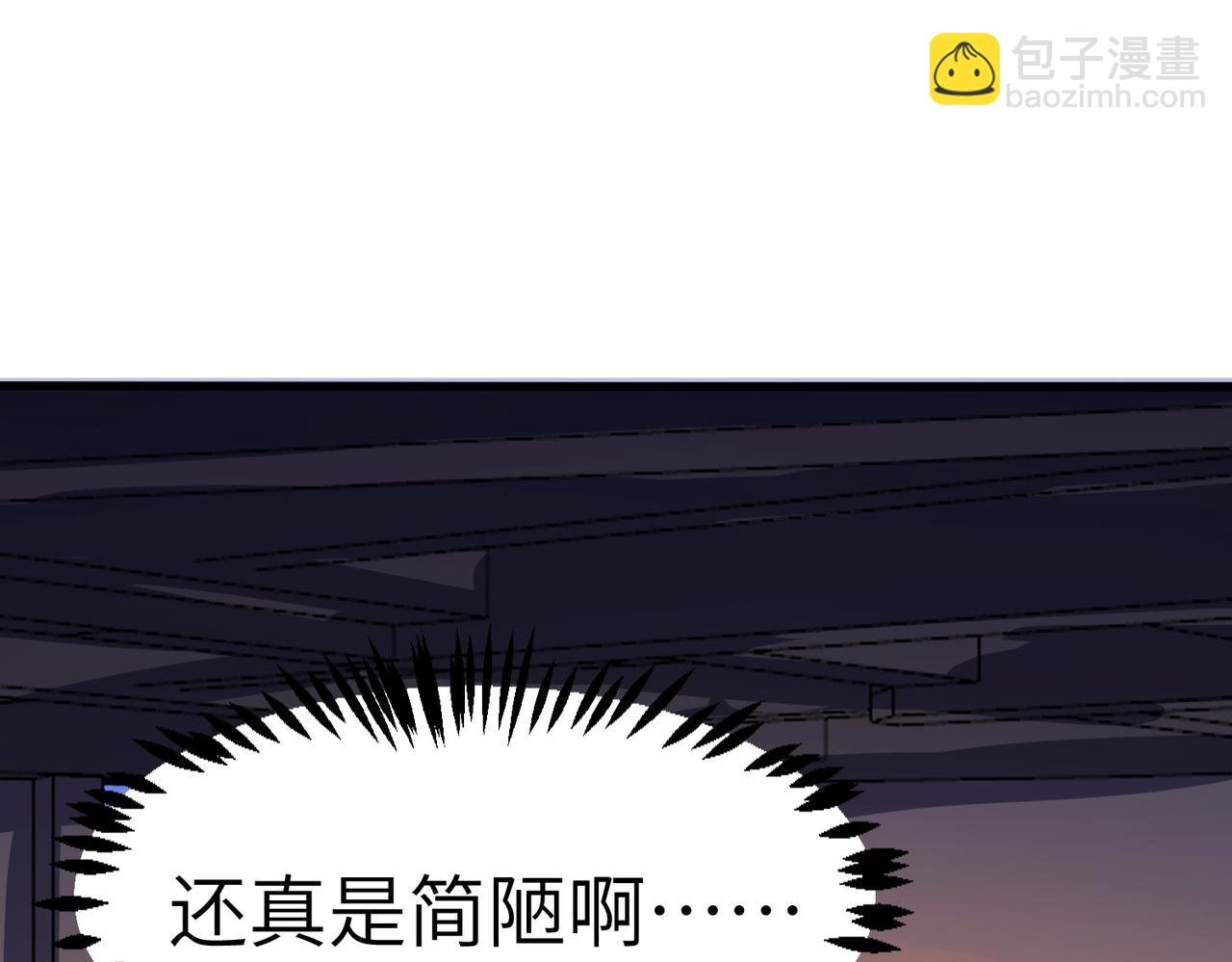 第35话 全是套路(1/4)-第35话