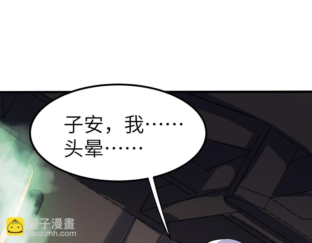 第35话 全是套路(1/4)-第35话