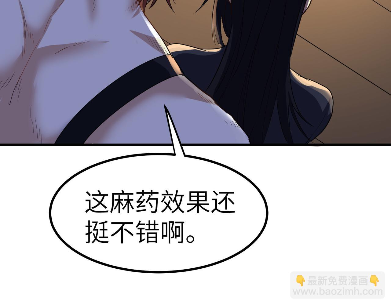 第35话 全是套路(1/4)-第35话
