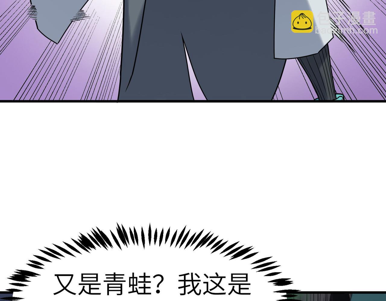 第37话 雨林围捕(1/4)-第37话