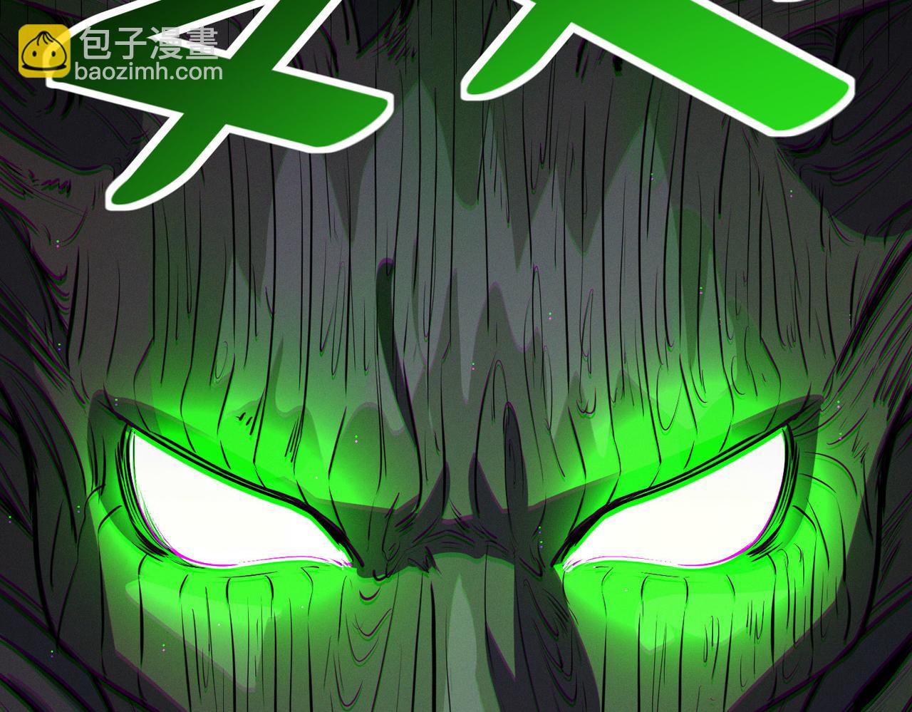 第37话 雨林围捕(1/4)-第37话