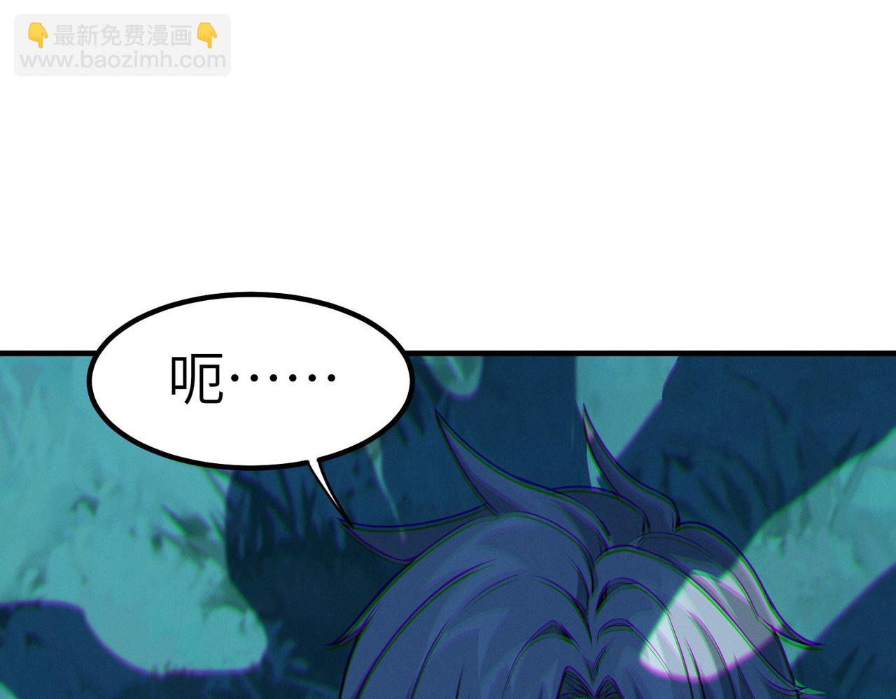 第37话 雨林围捕(1/4)-第37话