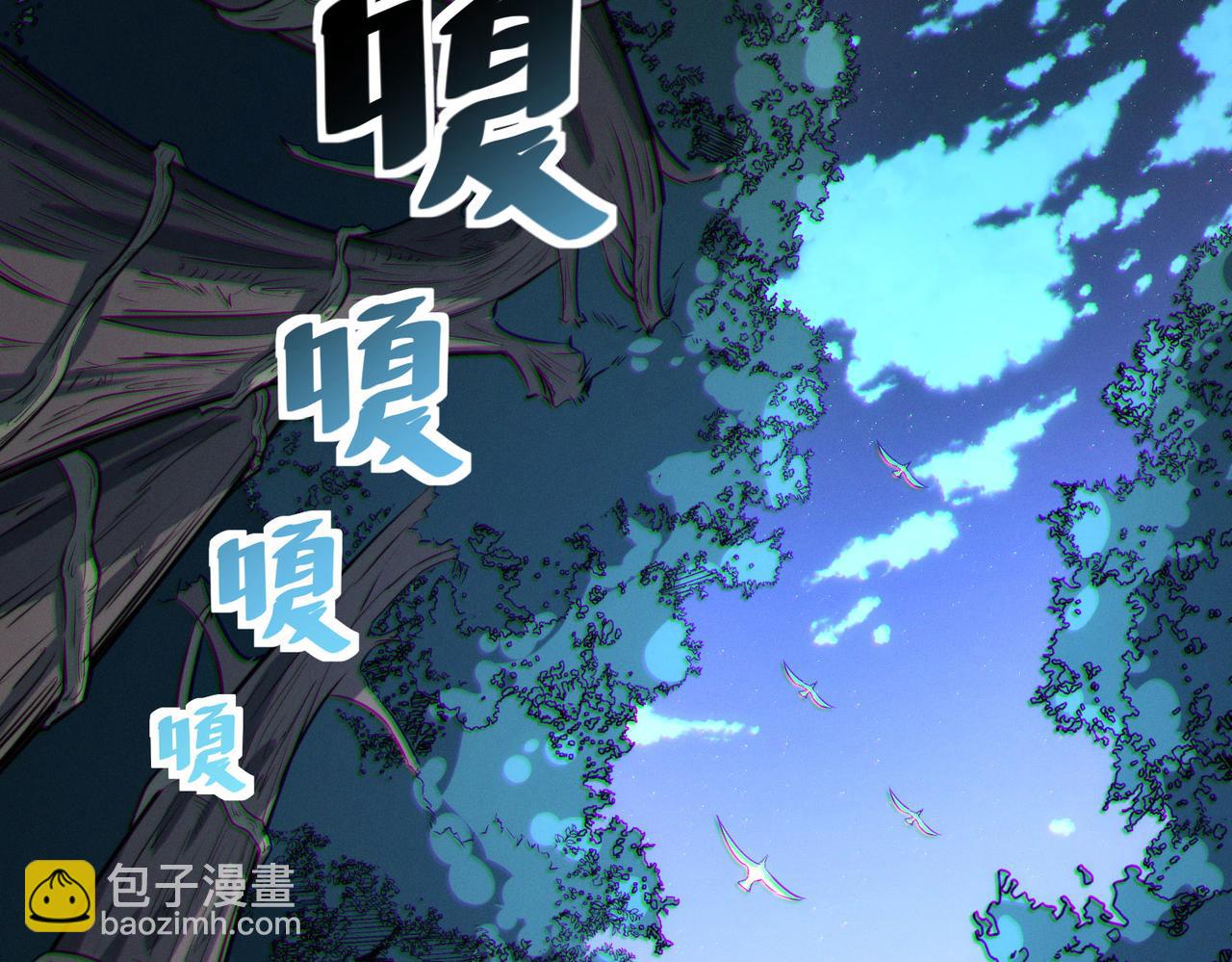 第37话 雨林围捕(1/4)-第37话