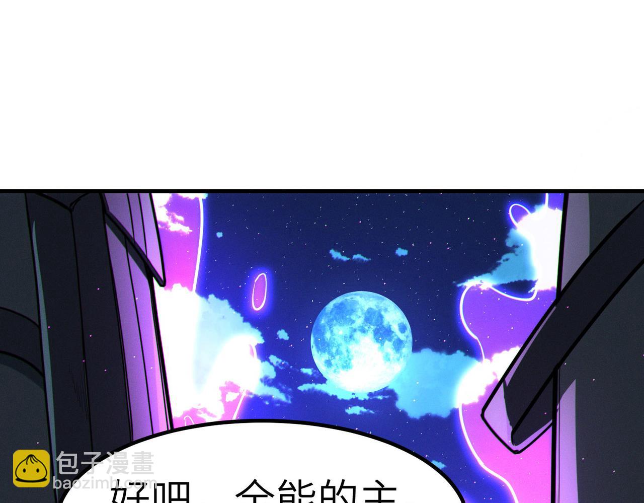 第37话 雨林围捕(1/4)-第37话