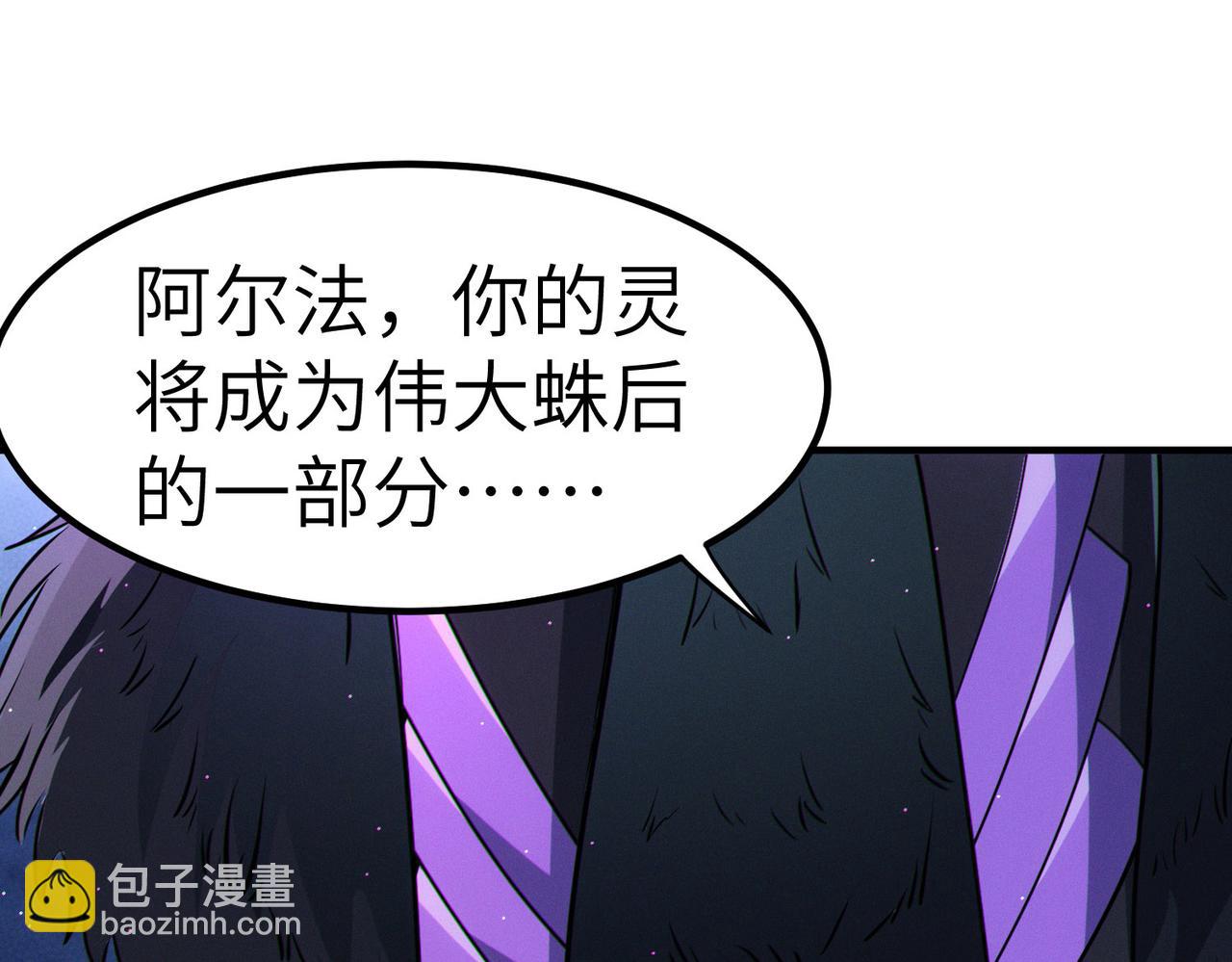第37话 雨林围捕(1/4)-第37话