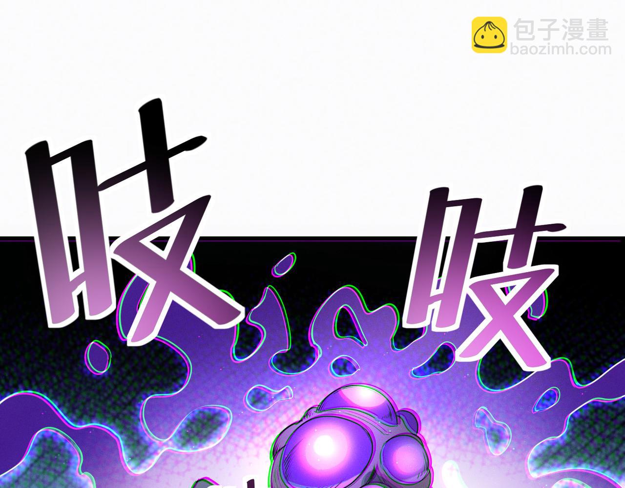 第37话 雨林围捕(1/4)-第37话