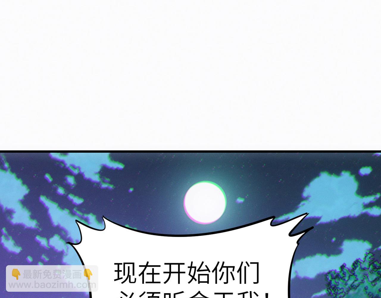 第37话 雨林围捕(1/4)-第37话
