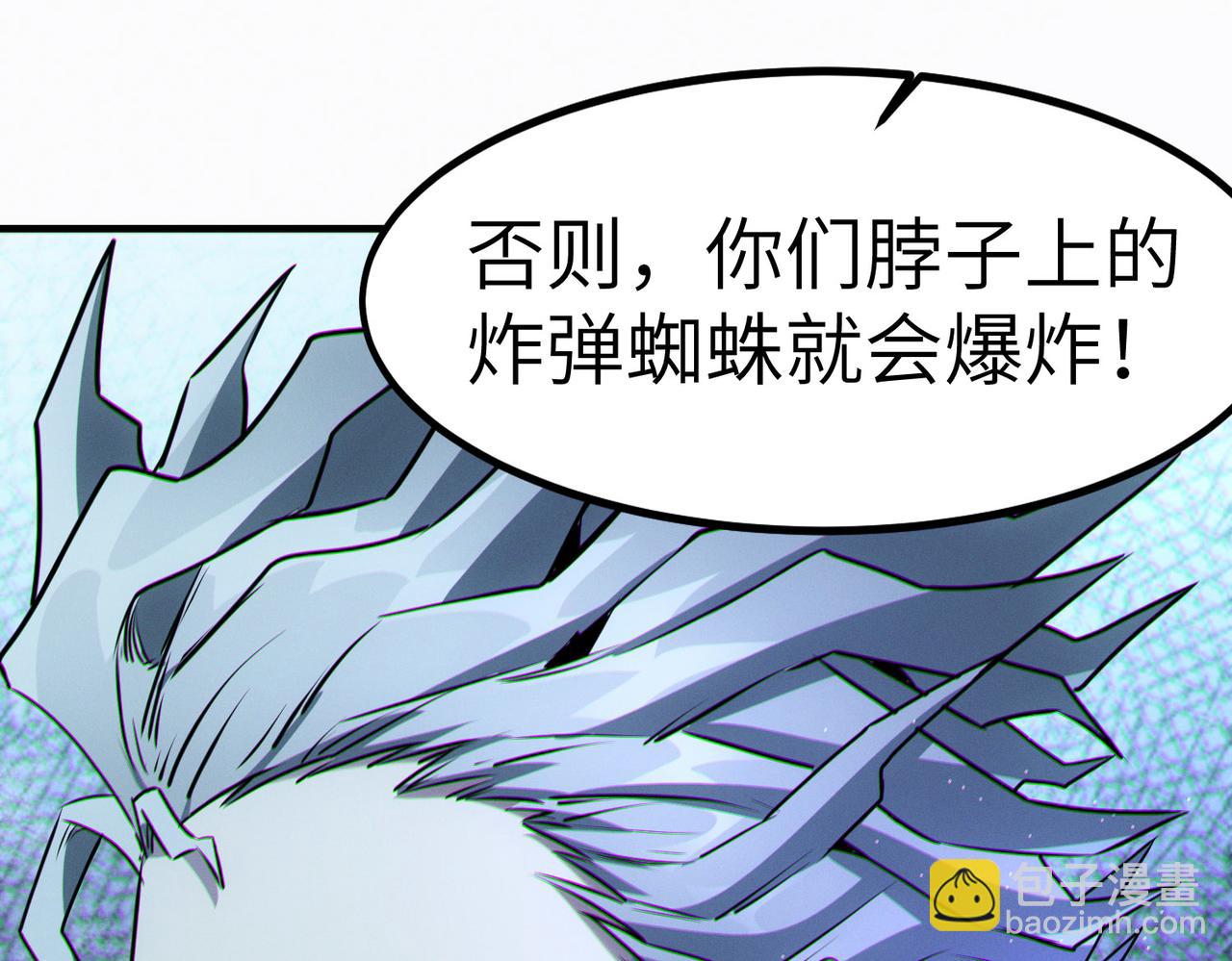 第37话 雨林围捕(1/4)-第37话