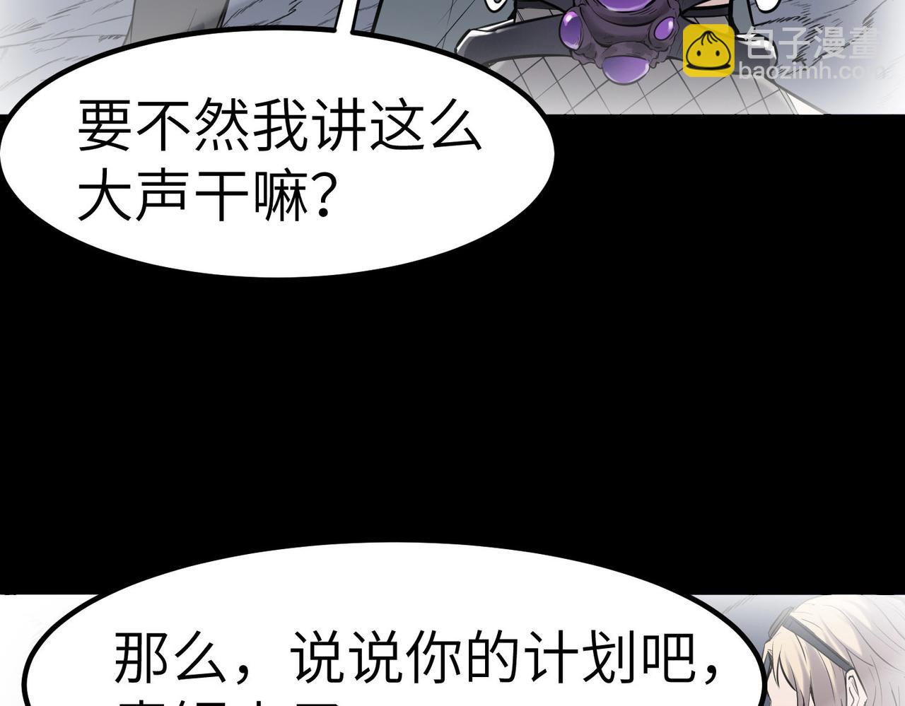 第39话 恐怖黑门(1/4)-第39话
