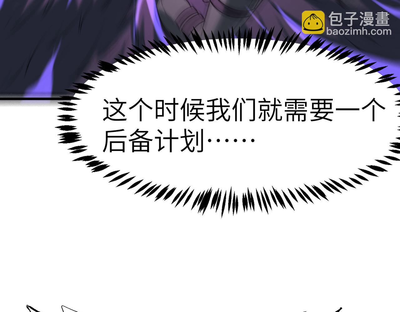 第39话 恐怖黑门(1/4)-第39话