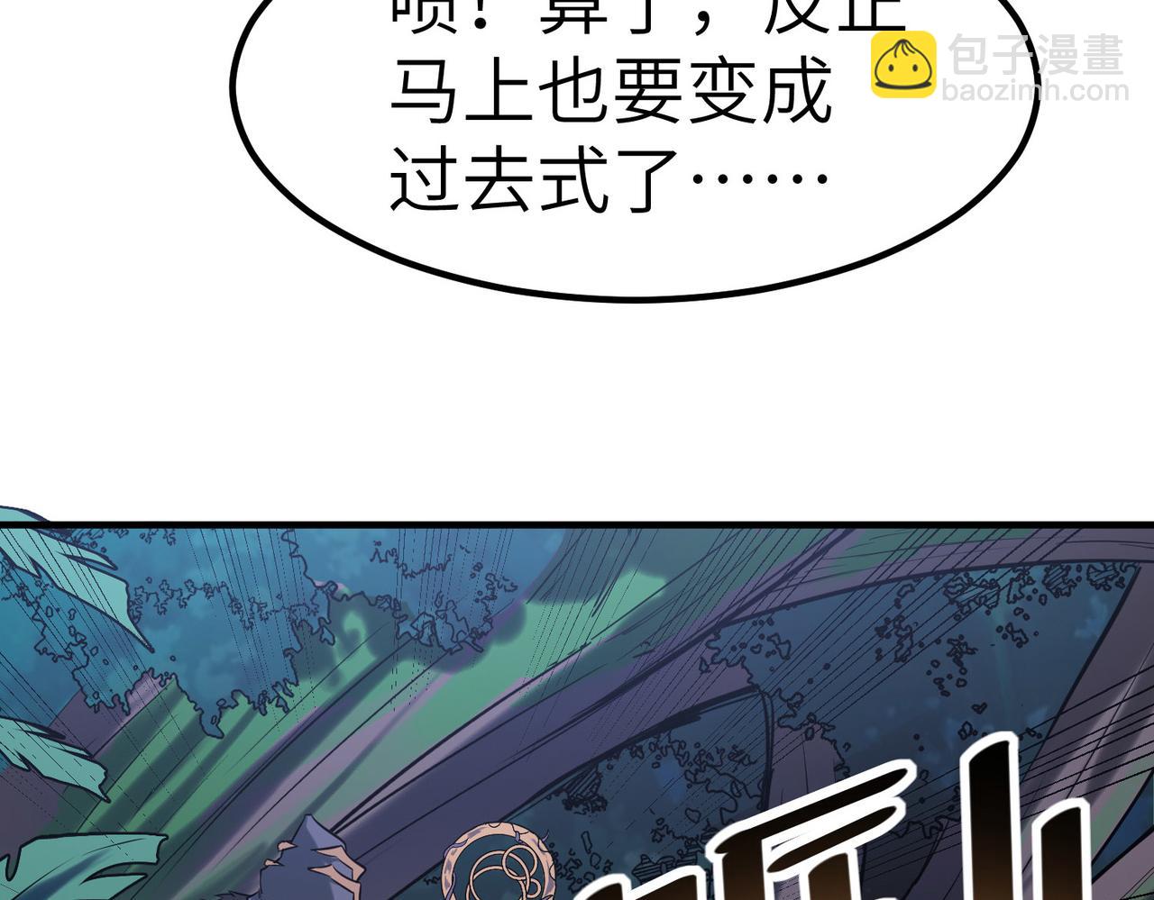 第39话 恐怖黑门(1/4)-第39话