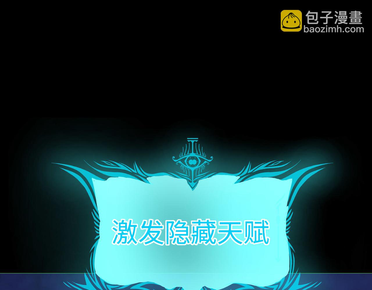 第5话 命中注定的宠兽(1/5)-第5话