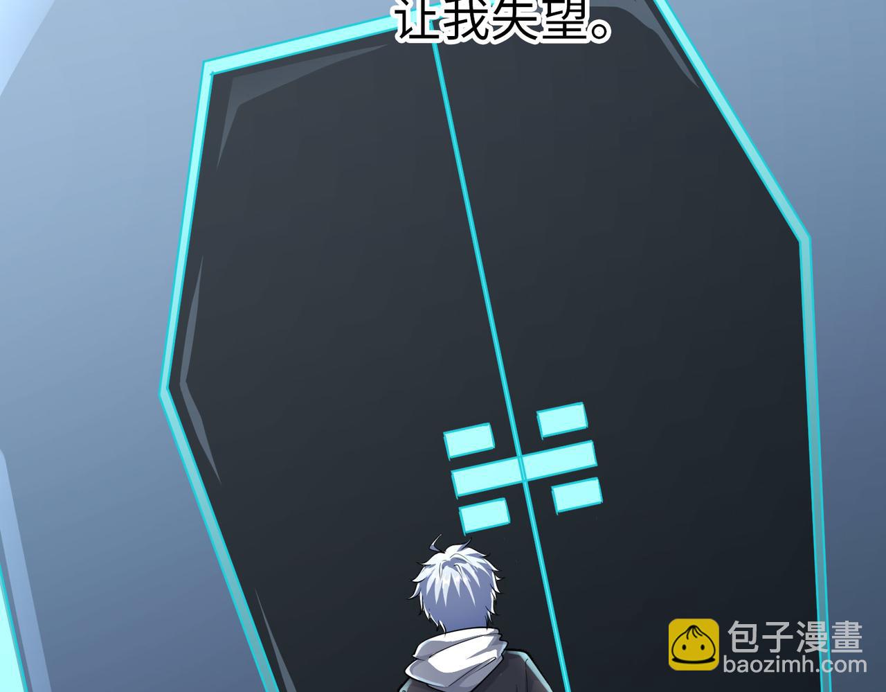 第5话 命中注定的宠兽(1/5)-第5话