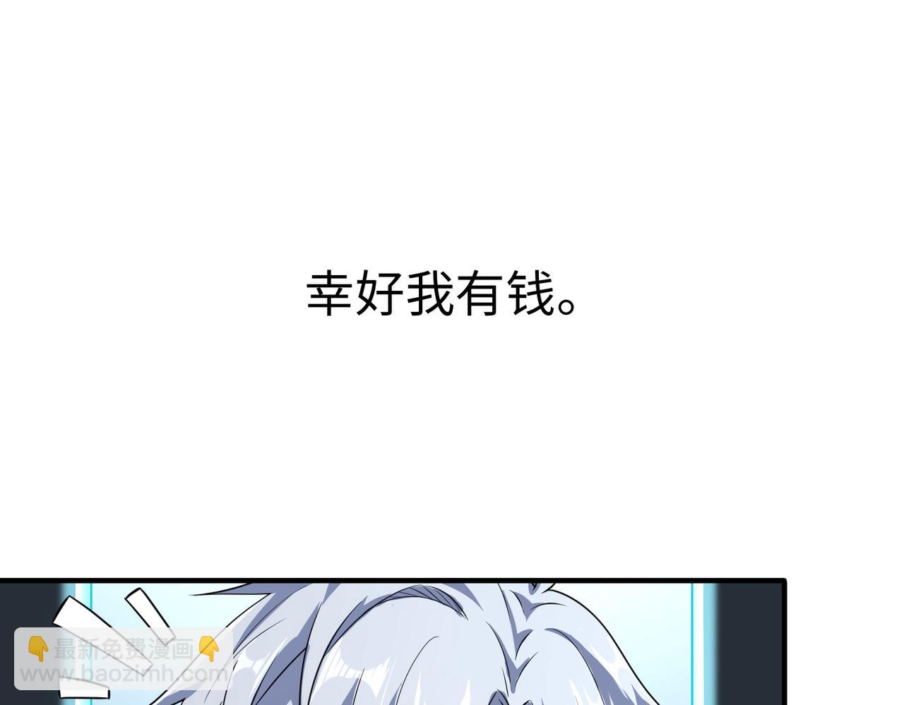 第5话 命中注定的宠兽(1/5)-第5话