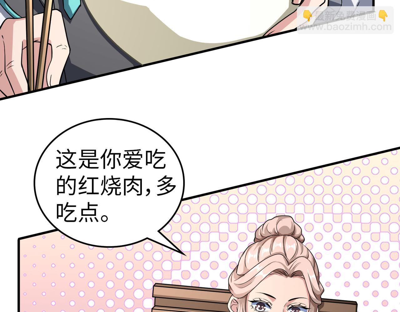 第5话 命中注定的宠兽(1/5)-第5话