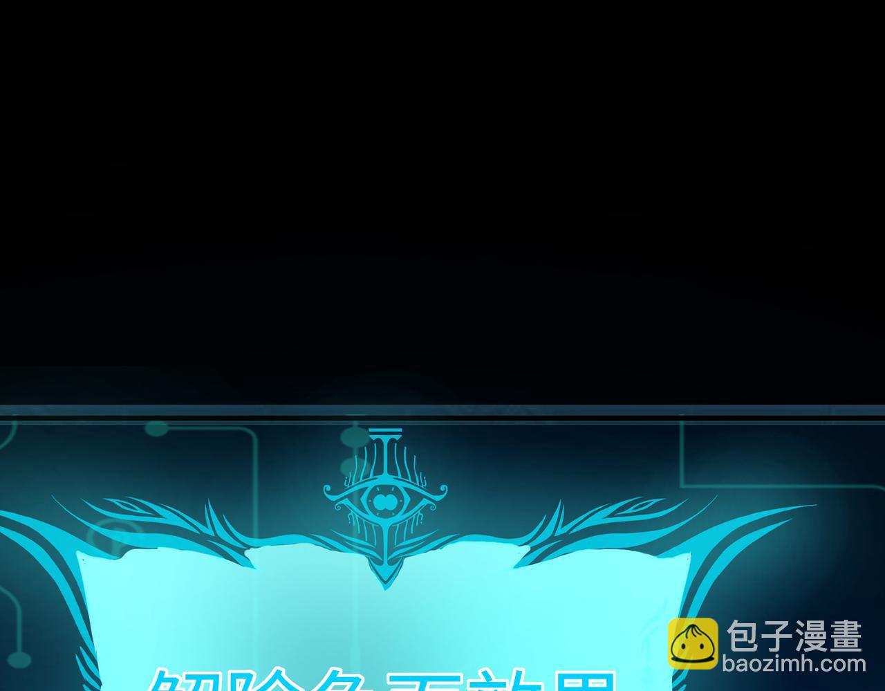 第5话 命中注定的宠兽(1/5)-第5话