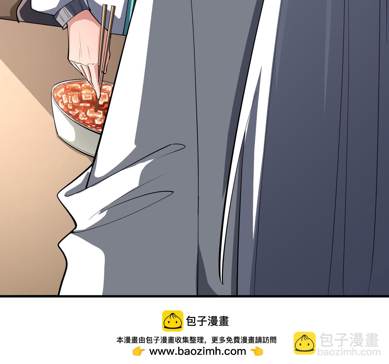第5话 命中注定的宠兽(1/5)-第5话