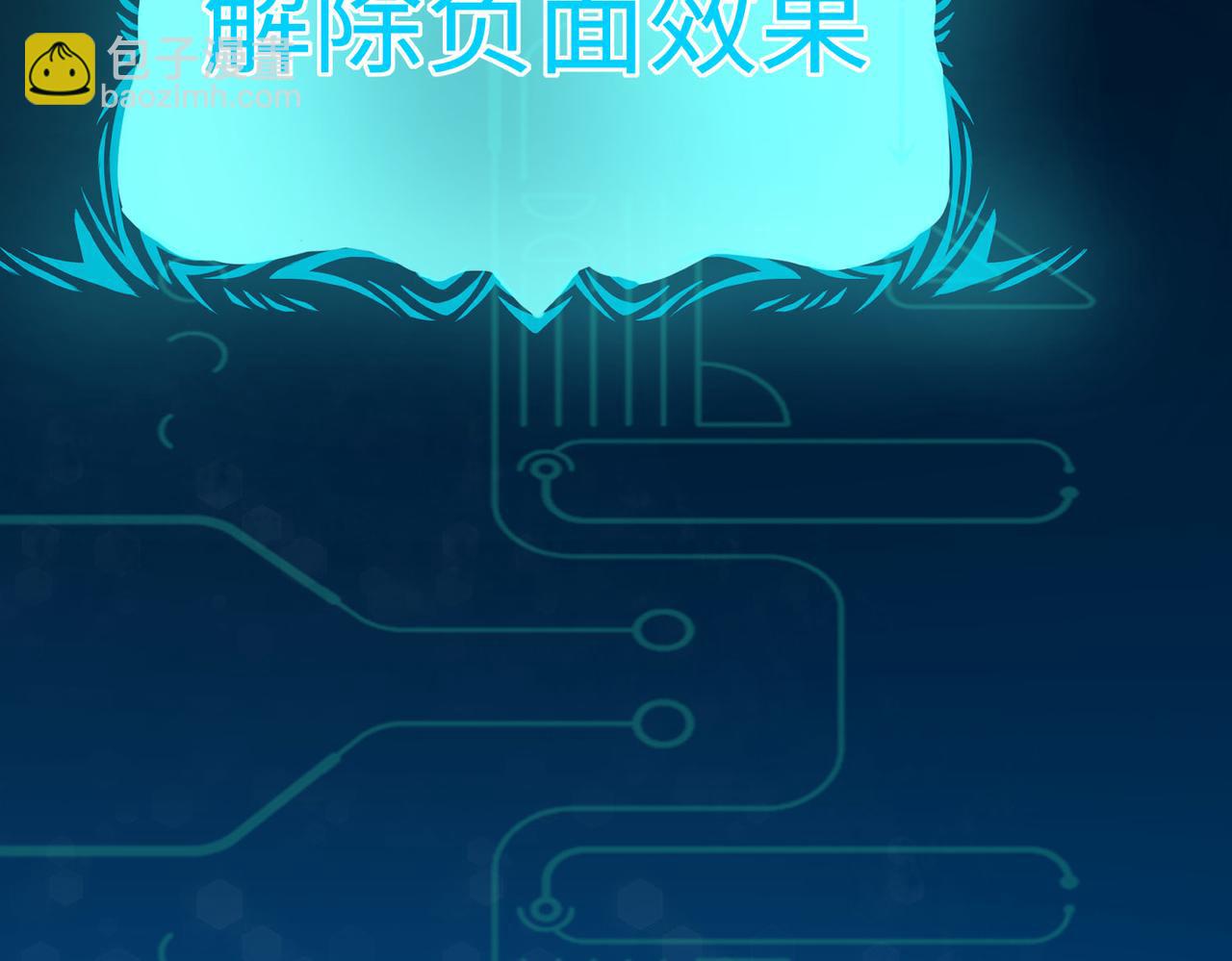 第5话 命中注定的宠兽(1/5)-第5话