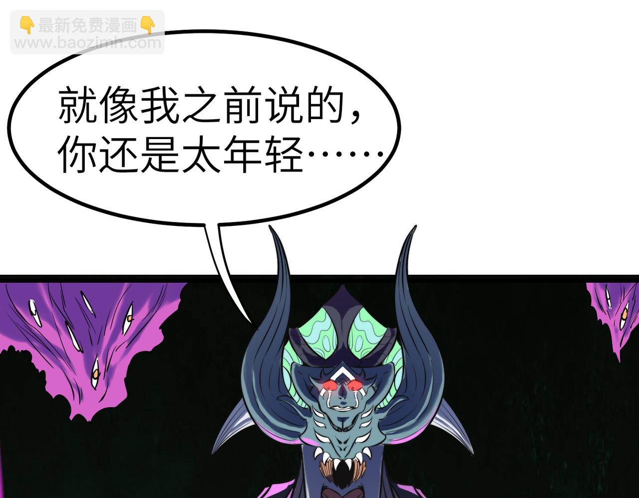 第41话 终极火焰天使(1/4)-第41话