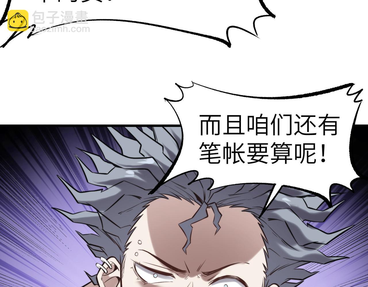 第41话 终极火焰天使(1/4)-第41话