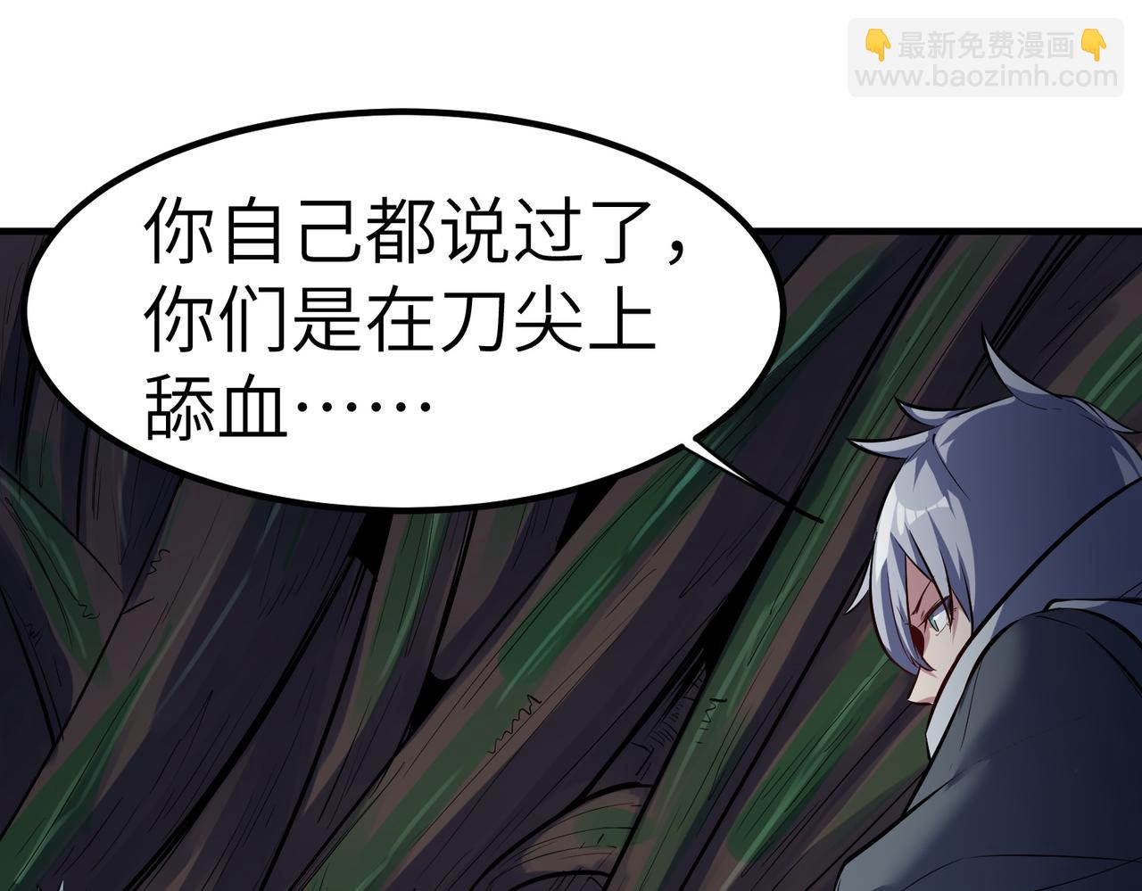 第43话 炽热的闪电！(1/4)-第43话