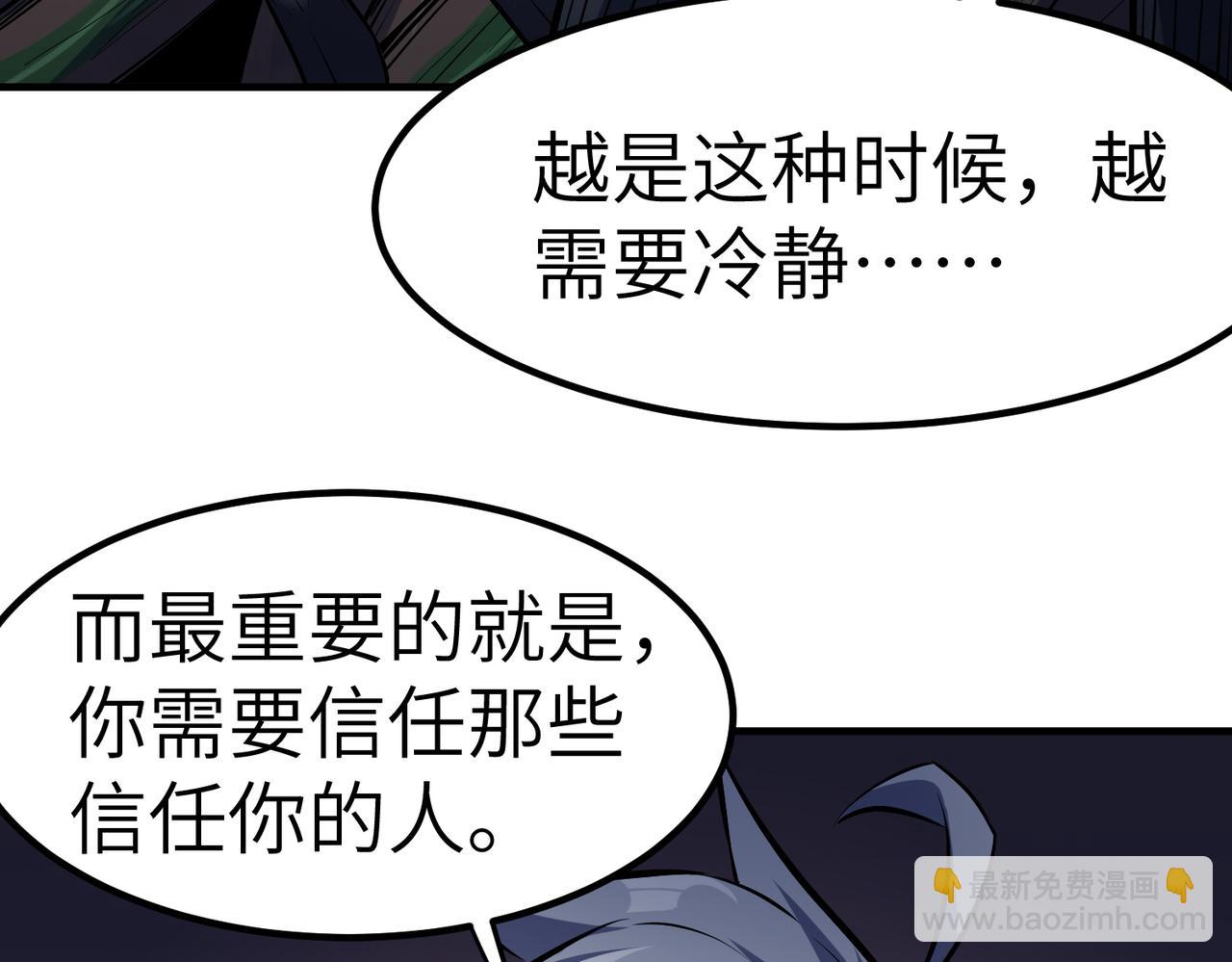 第43话 炽热的闪电！(1/4)-第43话