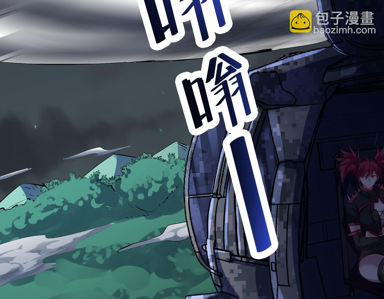 第43话 炽热的闪电！(1/4)-第43话