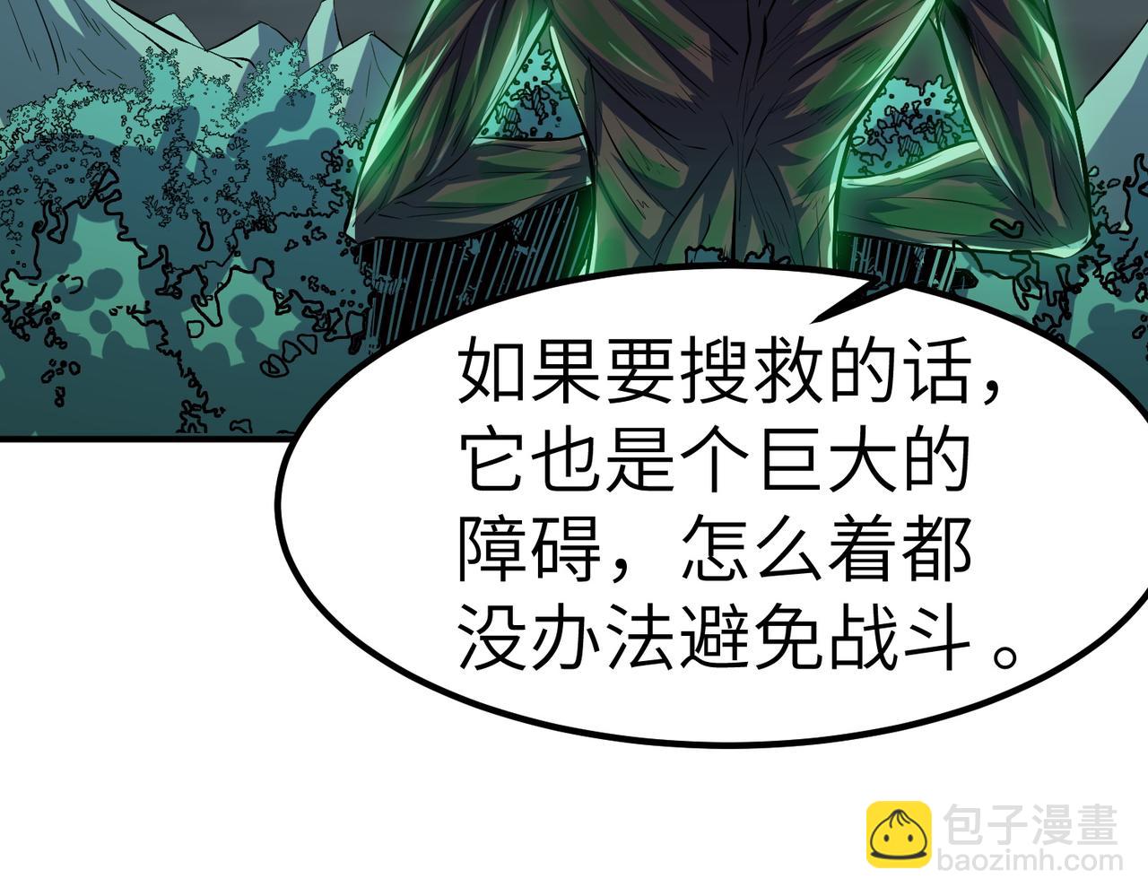 第43话 炽热的闪电！(1/4)-第43话