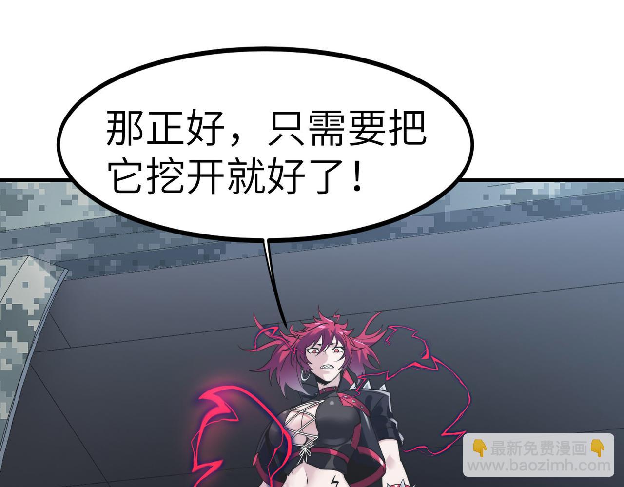 第43话 炽热的闪电！(1/4)-第43话