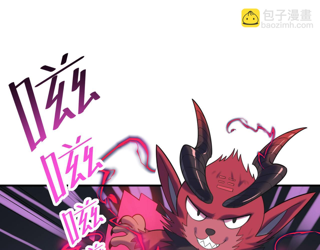 第43话 炽热的闪电！(1/4)-第43话