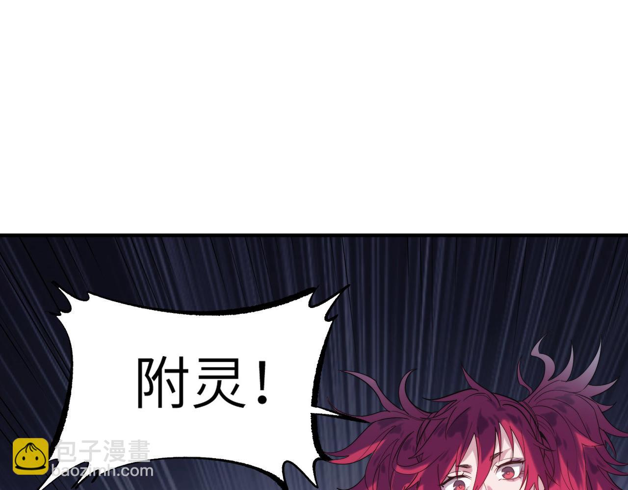第43话 炽热的闪电！(1/4)-第43话