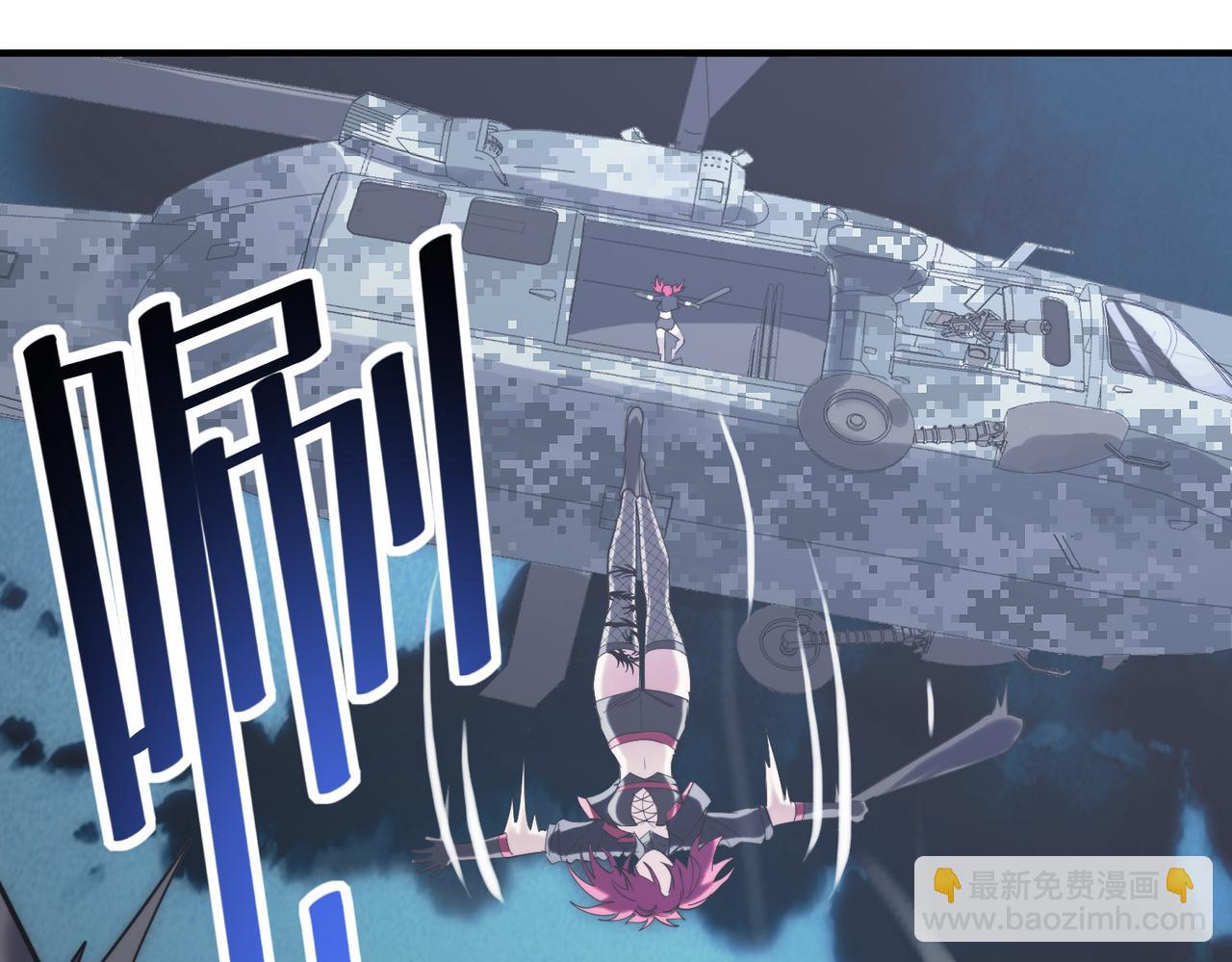 第43话 炽热的闪电！(1/4)-第43话