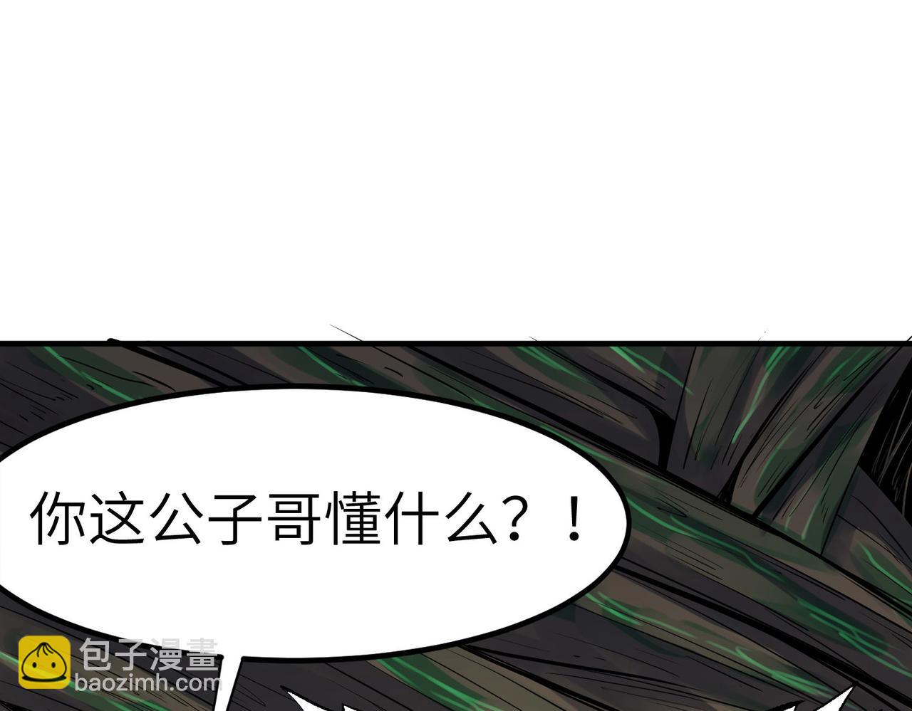 第43话 炽热的闪电！(1/4)-第43话
