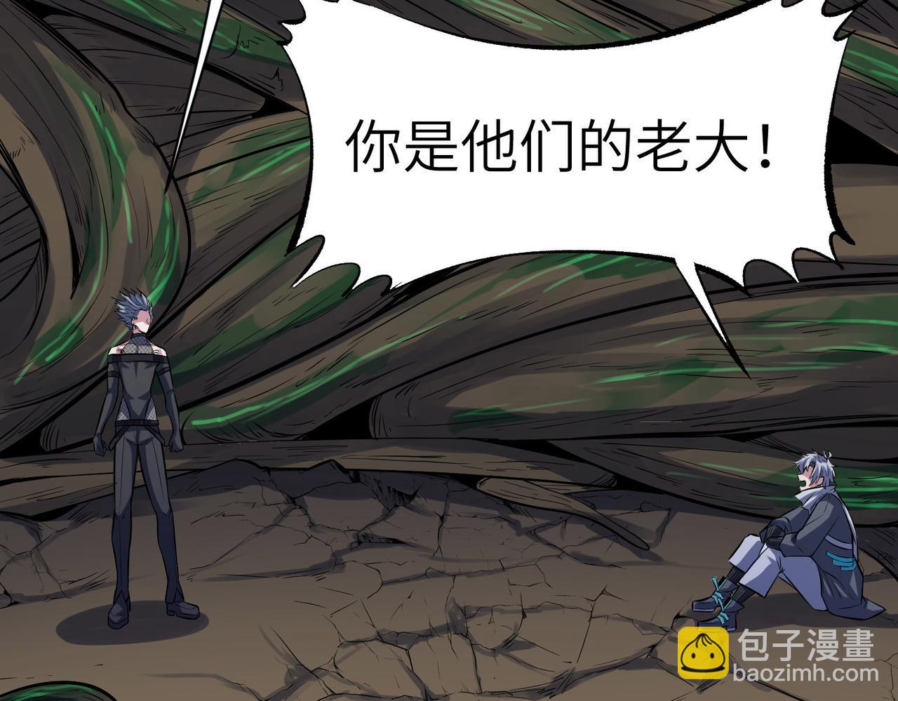 第43话 炽热的闪电！(1/4)-第43话