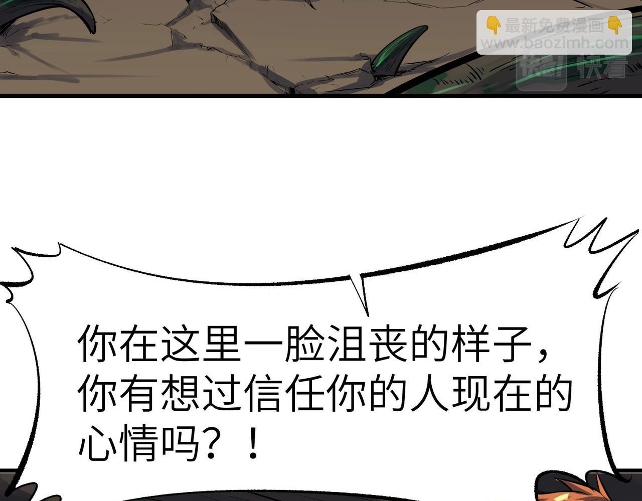 第43话 炽热的闪电！(1/4)-第43话