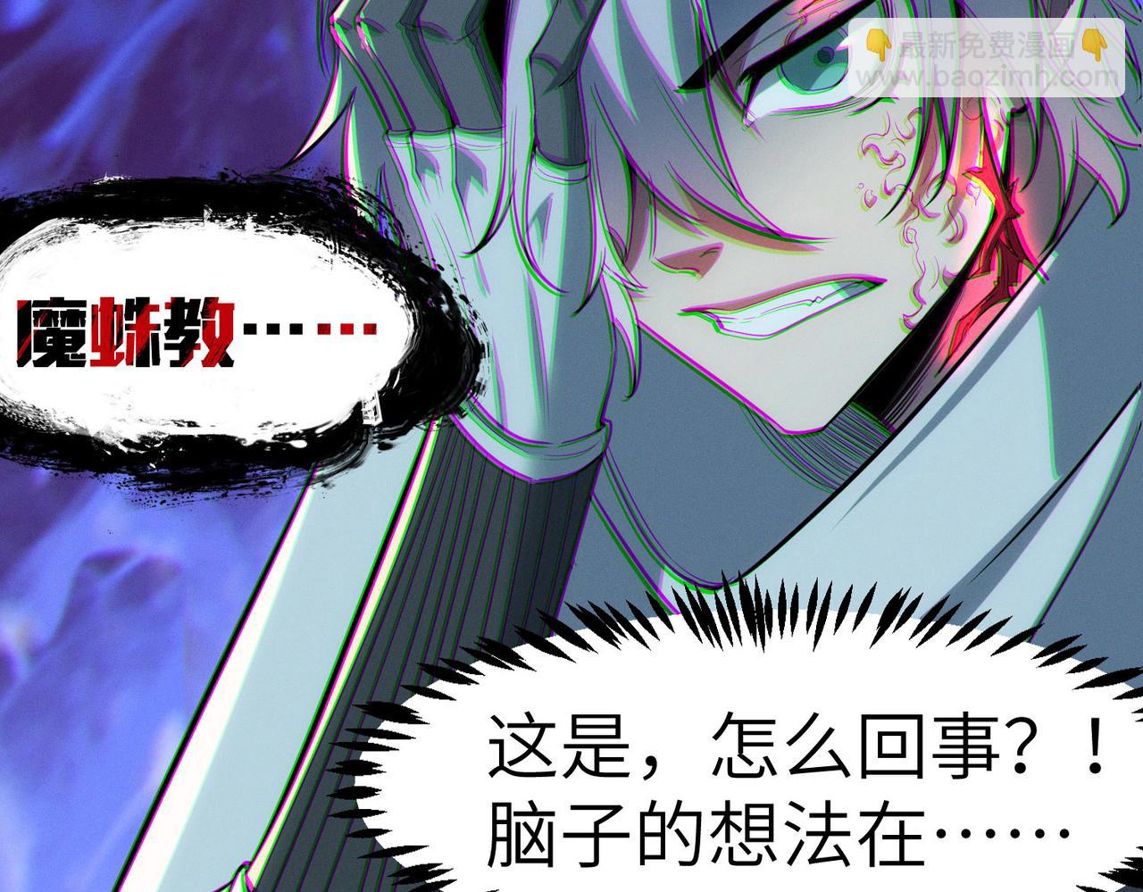 第45话 恐怖变异！(1/4)-第45话