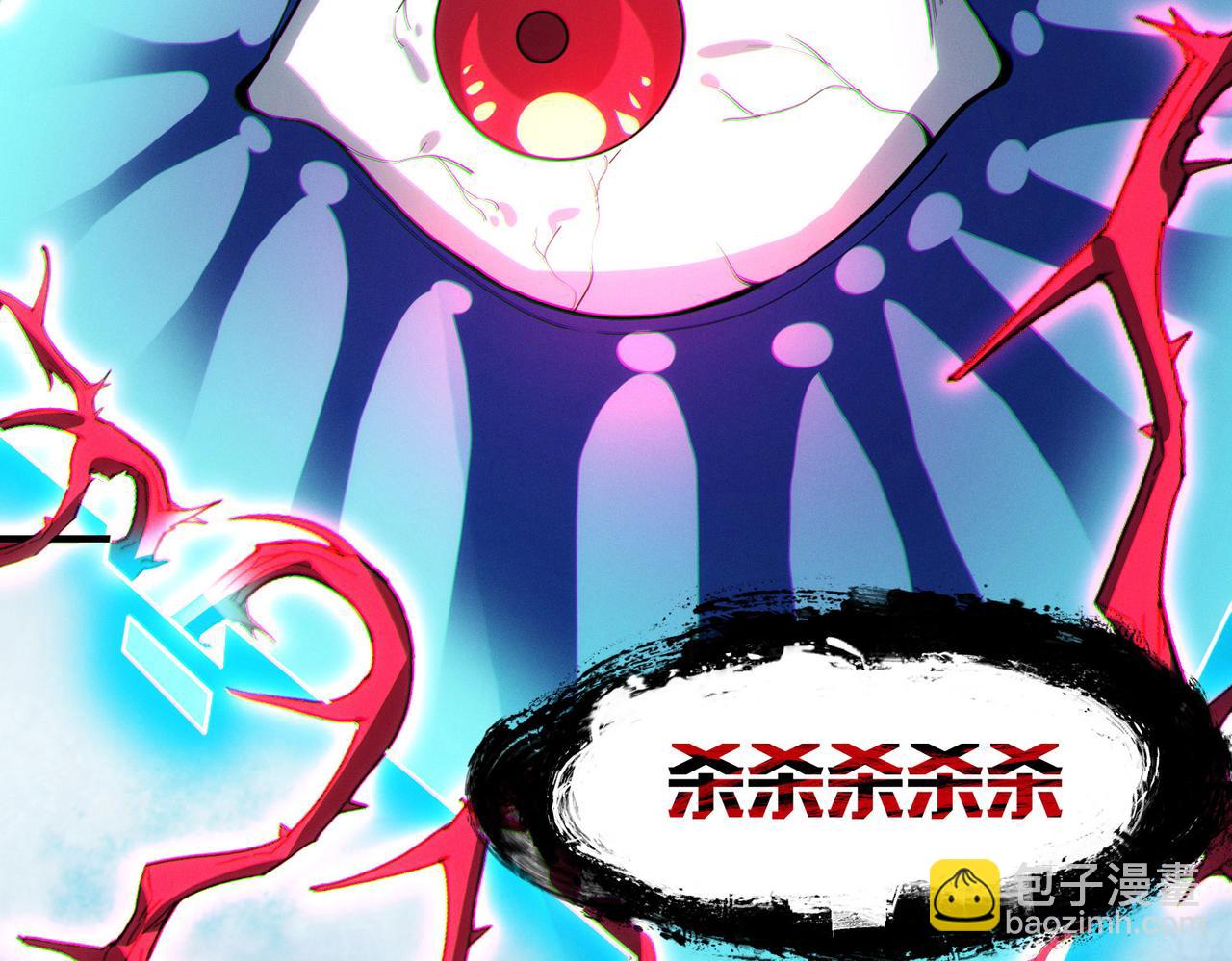 第45话 恐怖变异！(1/4)-第45话