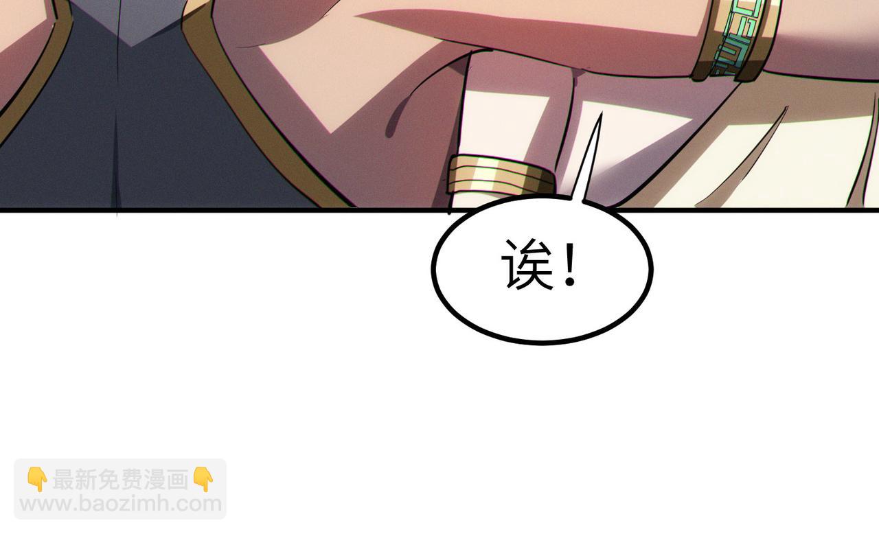 第47话 往世阴霾(1/4)-第47话