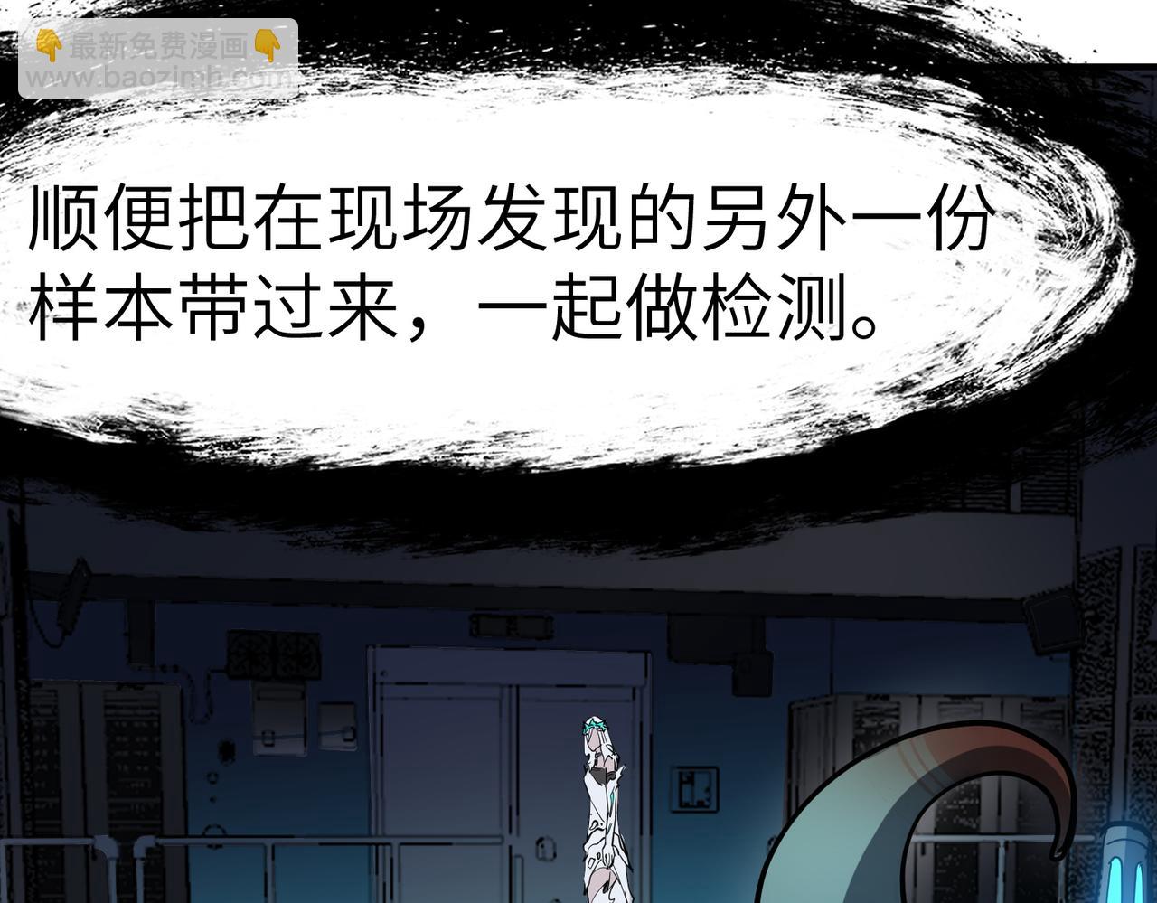 第49话 神秘任务！(1/4)-第49话