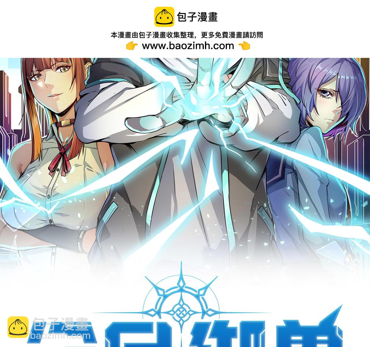 第49话 神秘任务！(1/4)-第49话