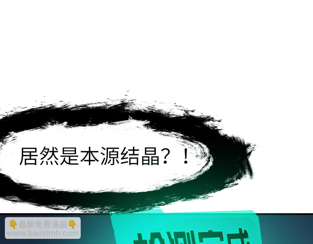 第49话 神秘任务！(1/4)-第49话