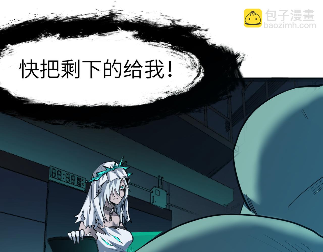 第49话 神秘任务！(1/4)-第49话
